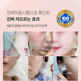 COLLAGEN NIGHT WRAPPING MASK MEDICUBE